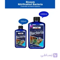 محلول باکتری بایوزیم (Biozym) نیتریفیکاسیون