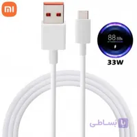 کابل شارژ شیاومی ۳۳ وات اورجینال (توربو شارژ _فست شارژ)