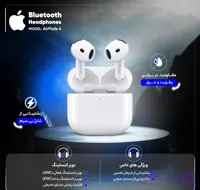 ایرپاد ۴ نویز کنسلینگ دار ورژن ۲۰۲۵