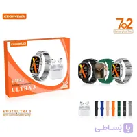 ساعت هوشمند اپل واچ اولترا 3 مدل KW52 همراه 7 بند و ایرپاد