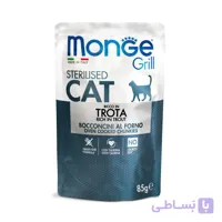 پوچ گربه عقیم‌ شده مونژه با طعم ماهی قزل‌ آلا وزن ۸۵ گرم