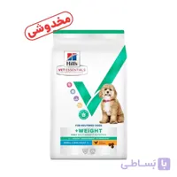 *فروش ویژه* غذای خشک سگ نژاد کوچک عقیم شده هیلز مدل Weight+ وزن 2 کیلوگرم (کد :5372)
