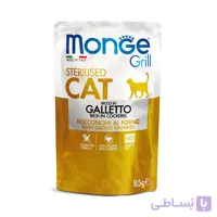 پوچ گربه عقیم‌ شده مونژه با طعم گوشت گوساله وزن 85 گرم