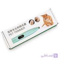ماشین اصلاح پنجه سگ و گربه Pet Trimmer