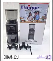اسیاب قهوه یونیک لمسی اصلی مدل SIHAM-1۲U