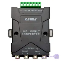 مبدل باند به آرسی کارینا مدل HL-900