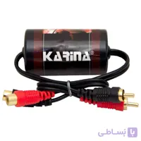 نویزگیر کارینا مدل NF-100