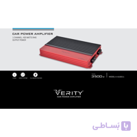 آمپلی فایر وریتی مدلV-A1003.1
