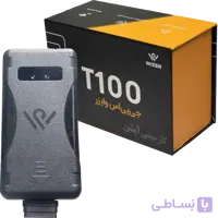 ردیاب خودرو وایزر مدل T100