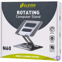 استند آلمینیومی لپ تاپ ELEVEN N60
