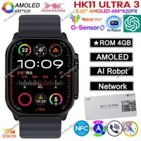 ساعت هوشمند HK11 Ultra 3 / سایز 49 میلی متر / صفحه نمایش Super Amoled