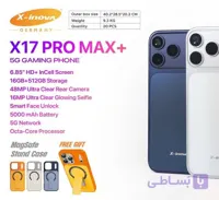 گوشی طرح اپل + 17Pro Max سایز اصلی برند X-inova  / حافظه 512 گیگ و رم 12  ( آلمانی  )