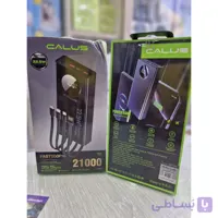 پاور بانک 21 هزار وات / فست شارژ برند callus / مدل FAST 2000 Pro