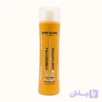 شامپو 1000ml اکتیواتور مارک نانو گلوبال زرد (Nano Global) برای موی فر و مجعد