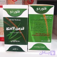 قرص لاغری فلوردو سینافراور بهبود عملکرد معده و روده بسته ۶۰ عددی
