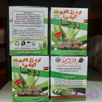 پکیج کرم ژل لاغری آلوئه ورا روجا با صابون رایگان