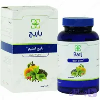 کپسول باری اسلیم باریج اسانس ۶۱۰ میلی‌گرم بسته ۶۰ عددی