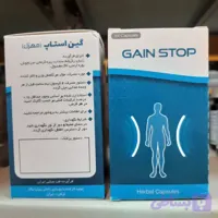 کپسول لاغری مهزل نیاک چربی سوز و کاهش وزن بسته ۱۰۰ عددی