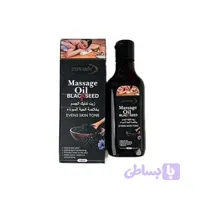 روغن ماساژ مکس لیدی سیاهدانه