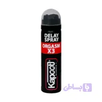 اسپری تاخیری ارگاسم ایکس 653 میلی لیتر کاپوت