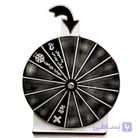 بازی گردونه زناشویی