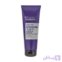 نرم‌کننده مو ویتاپلکس مدل Color Care مناسب مو رنگ شده حجم 250 میلی‌لیتر