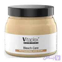 ماسک مو ویتاپلکس مدل Bleach Care موهای دکلره حجم 500ML