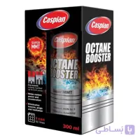 اوکتان بوستر خودرو کاسپین مدل سوپر ام ام تی حجم 300 میلی لیتر