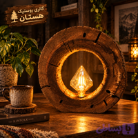 چراغ حلقه ای چوبی روستیک