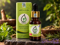 روغن هلکسیر (ضد درد)