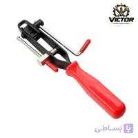 انبربست گردگیر پلوس10اینچ