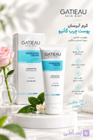 کرم آبرسان پوست خشک گاتیو | GATIEAU Hydrating Cream – 40ml