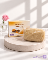 صابون زردچوبه بیز؛ پاکسازی، شادابی و مراقبت از پوست