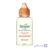 سرم ضد آفتاب سیمپل SPF30 روشن کننده و درخشان کننده پوست 50 میلی لیتر
