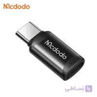 تبدیل میکرو یو اس بی به Type C مک دودو Mcdodo Type-C to microUSB OT-9970 توان 3 آمپر