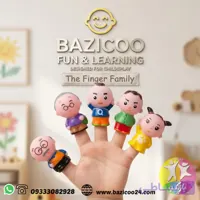 عروسک انگشتی سیلیکونی خانواده