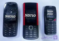 قاب اصلی نوکیا N5710 با شاسی