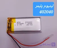 باتری انواع اسپیکر هدست هدفون