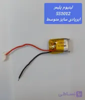 باتری انواع ایرپاد