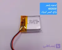 باتری انواع ساعت هوشمند