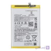 باتری موبایل شیائومی ردمی 12 Bm5R poco m6 pro 5G