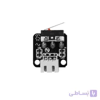 لیمیت سوئیچ مخصوص پرینترهای کریلیتی / Creality Limit Switch Module PCBA