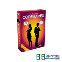 بازی فکری کدنیمز کلمات (CodeNames)