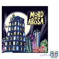 بازی رومیزی قتل در هتل آروسا Mord Im Arosa