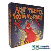 بازی رومیزی فرار از جهنم نسخه کینگز گیم(Auf Teufel komm raus)