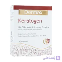 کپسول کراتوژن درمکس 30 عدد