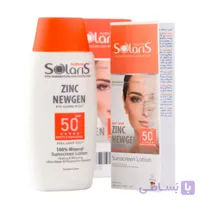 لوسیون ضد آفتاب فیزیکال +SPF50 مدل زینک نیوژن مناسب پوست حساس حجم 100میلی لیتر آردن