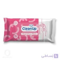 دستمال مرطوب دست و صورت CLEAN UP رطوبت رسان پوست 50 عددی