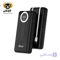 پاور بانک 22.5 وات بیوا مدل BP-039 ظرفیت 10000 میلی آمپر ساعت