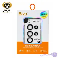 محافظ لنز رینگی اورجینال Biva شابلون دار AR AF مدل Samsung Galaxy S25 Ultra – نقره ای (پک دار)